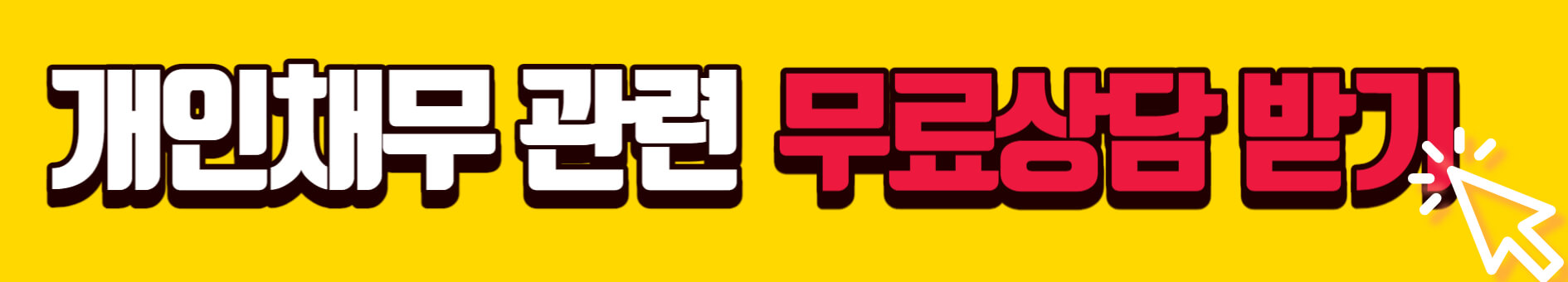 개인회생 변호사