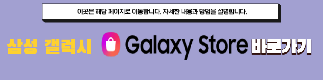 갤럭시 S23