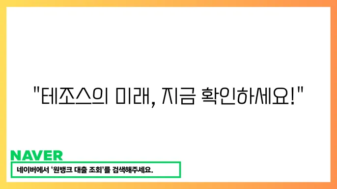 테조스 XTZ 플랫폼 내 스마트 계약과 투자 경험