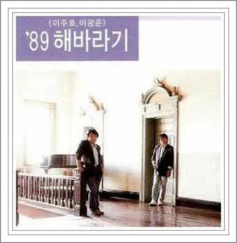 해바라기 행복을주는사람