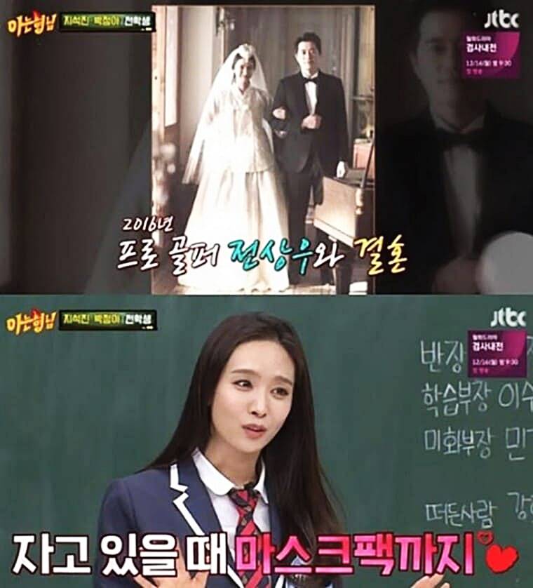 가수-겸-배우 박정아-남편-전상우