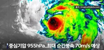 태풍 발생시기 원인 우리나라 제출 태풍 이름 2025년 완벽 정보_13