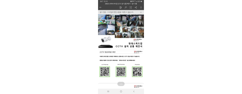 고양 덕양구 cctv