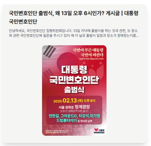 국민변호인단가입하기