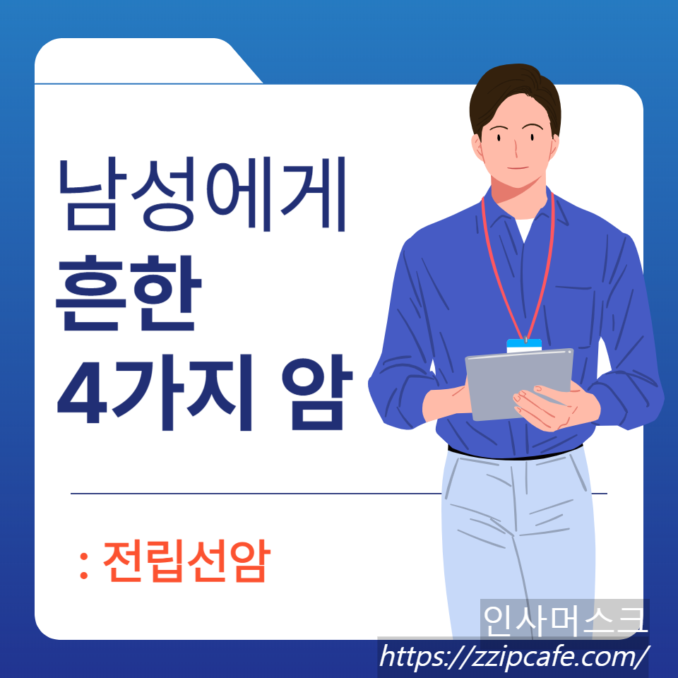암
