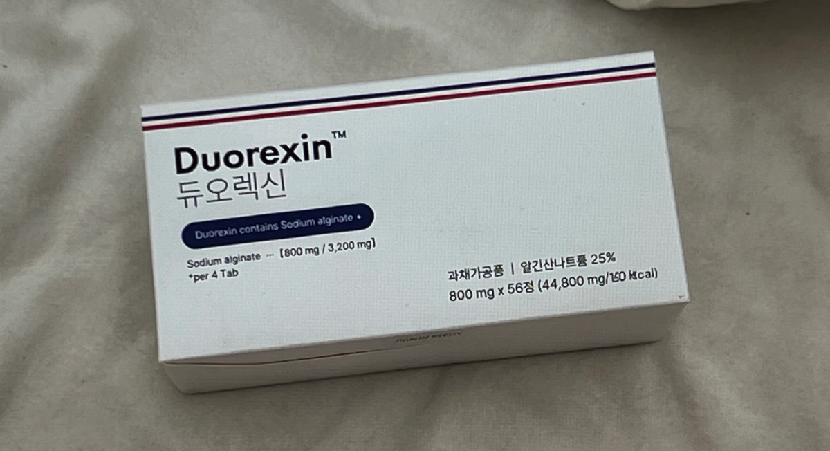 듀오렉신-나비정-내돈내산-솔직-후기-작성-위해-찍은-약-사진