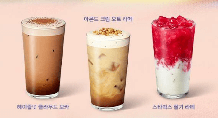 발렌타인데이 한정 디저트