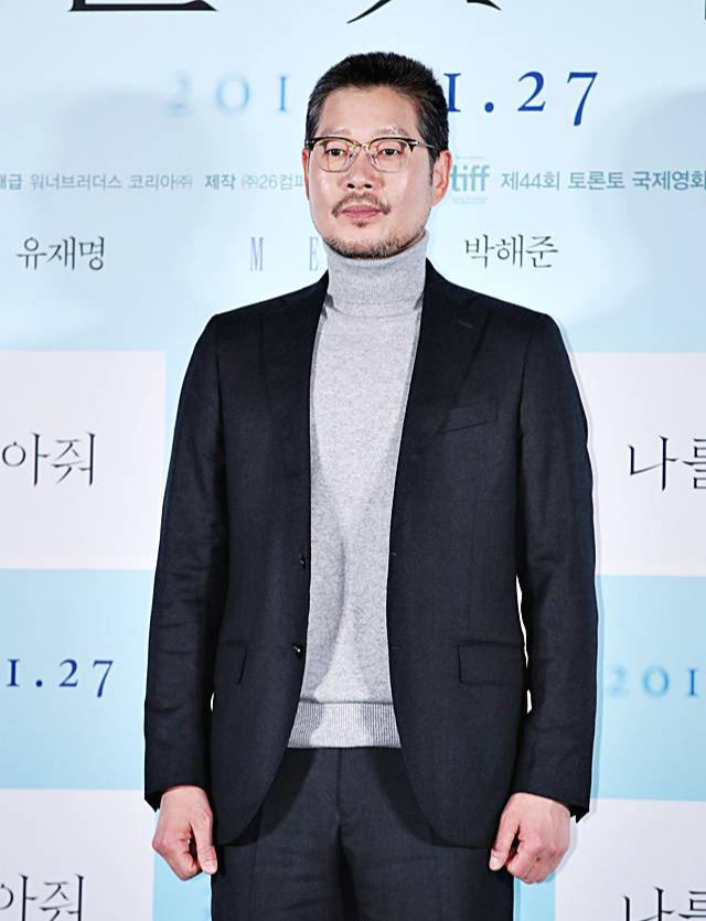 유재명