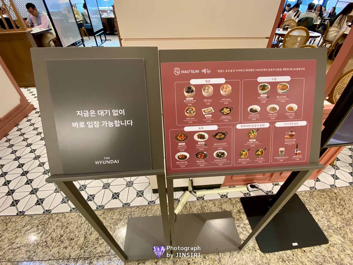 서울 목동 홍콩음식 딤섬 추천 현대백화점 우육탕면