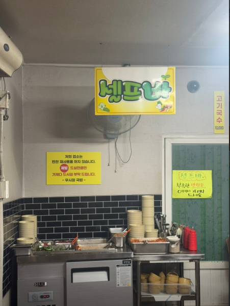 오늘N 위대한일터 모둠국밥 고기국수 전남 장성군 황룡우시장국밥집