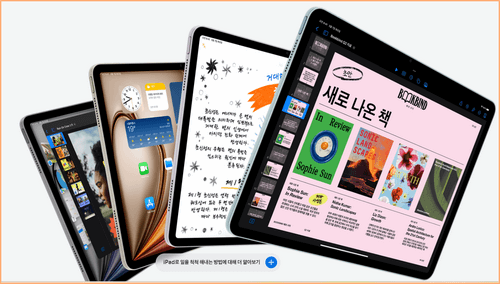 아이패드