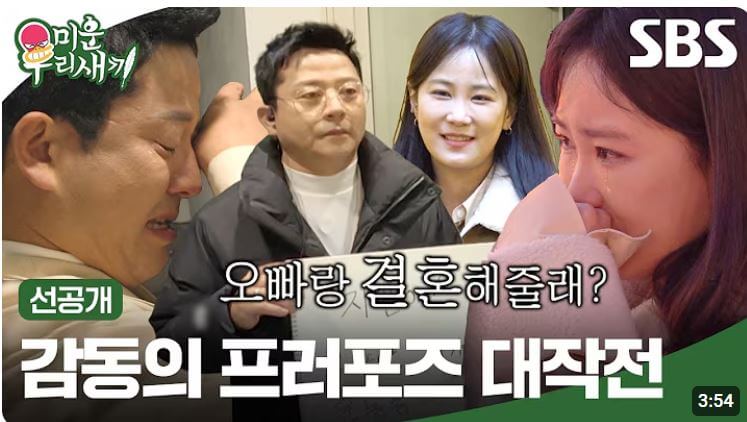 김지민-김준호
