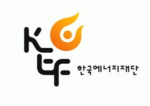 한국에너지재단 홈페이지