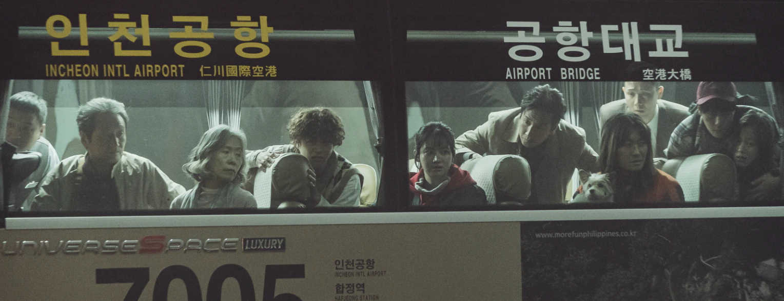 버스 탑승자들1