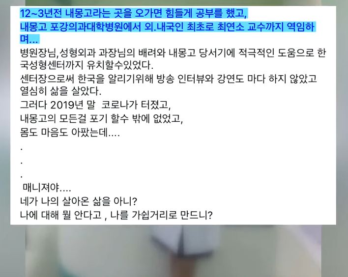 박나래, 방송 활동 중단 주사이모 유령의대, 나혼자산다 놀토 하차