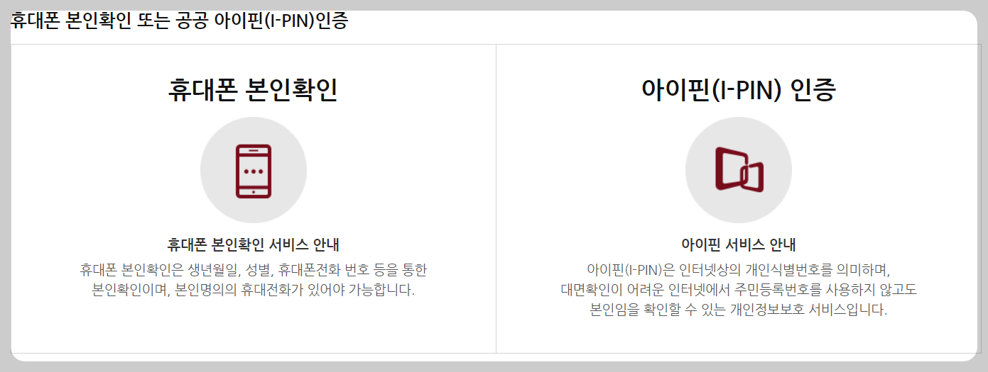 헌법재판소 자유게시판 바로가기