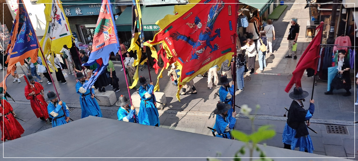 인사동거리-경복궁-수문장-교대식