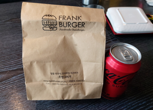 프랭크버거 포장