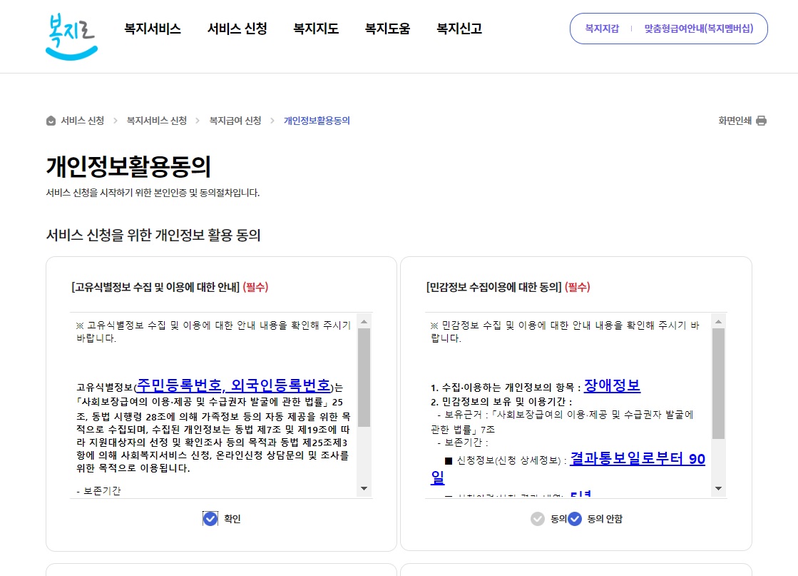 청년월세지원금