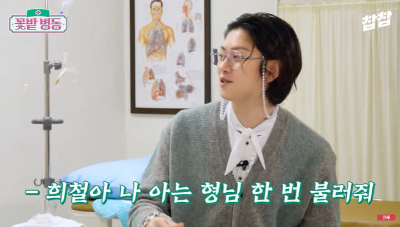 김희철