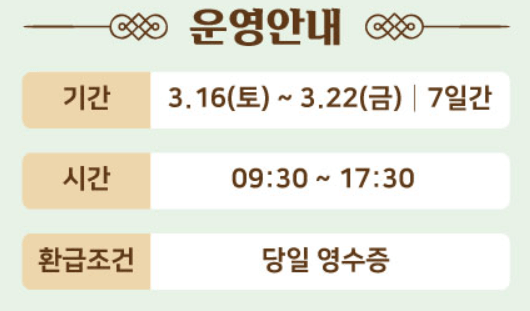 국산 수산물 온누리상품권 최대 2만원 환급 행사 전국 참여시장