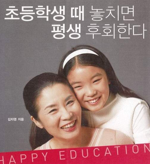 김자영 아나운서 나이 프로필 학력 고향 김민석 전처 이혼 사유 가족 방송 진행 및 경력 교수 행보 총정리