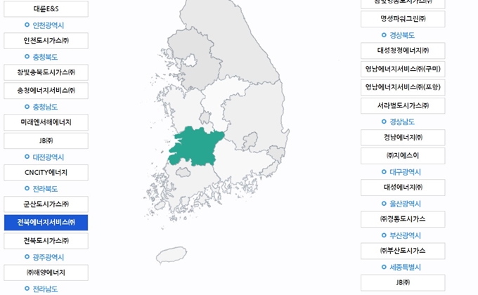 전북에너지서비스 관할 지역 검색