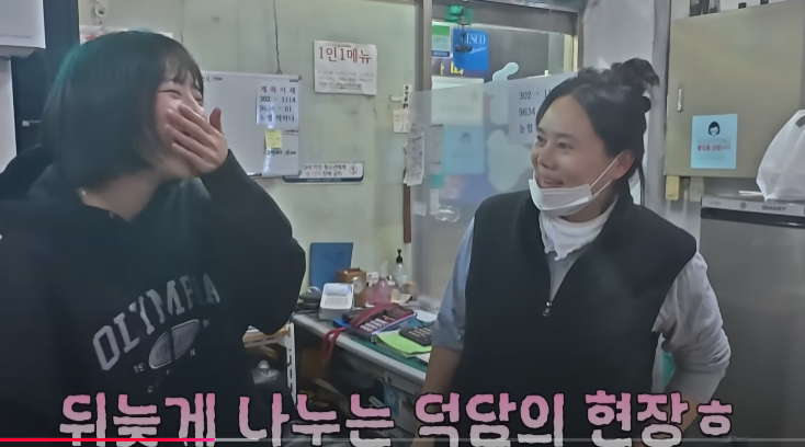 쯔양, 광주 쯔양세트주문