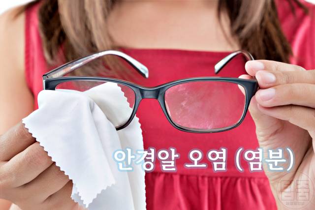 눈 따갑고 눈물 안구건조증 해결 눈뻑뻑함 이물감 눈건조증 원인
