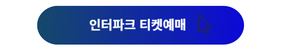 플레이오프, 플레이오프 일정, 플레이오프 삼성, 플레이오프 LG, 플레이오프 예매, 플레이오프 티켓 예매, 플레이오프 야구, 플레이오프 좌석, 플레이오프 티켓가격