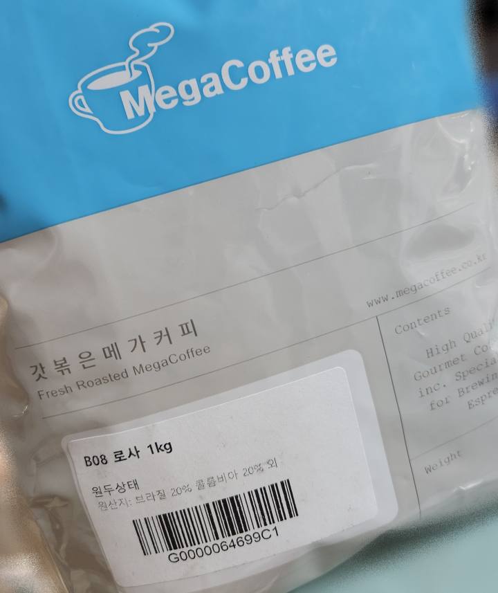메가커피 온라인 쇼핑몰에서 구매한 로사 원두 1KG