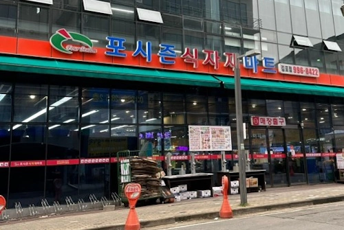 김포 구래동