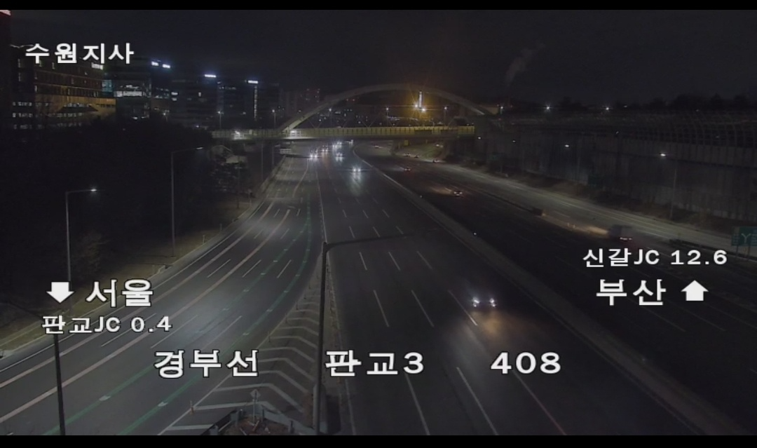 영동 고속도로 교통상황 CCTV