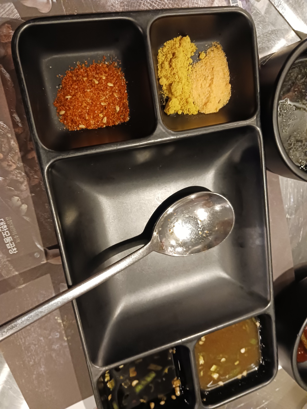 대한곱창