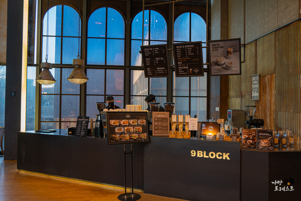 나인블럭 출판도시점 주문