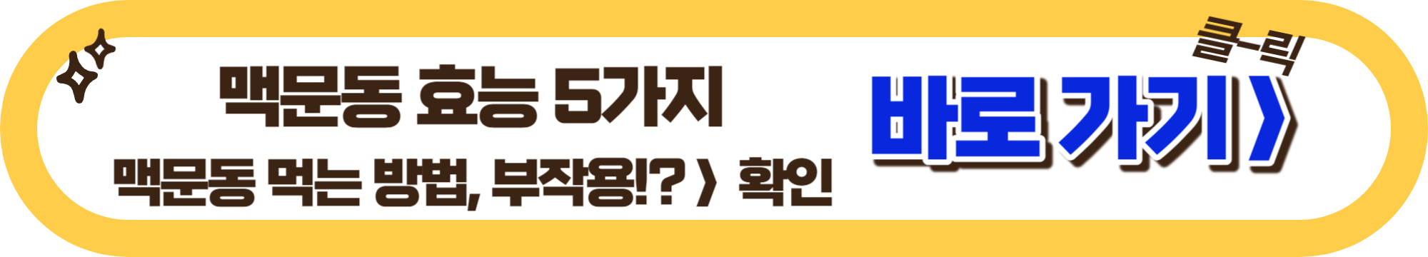 빈대 물린자국 : 빈대 퇴치법, 증상, 예방법