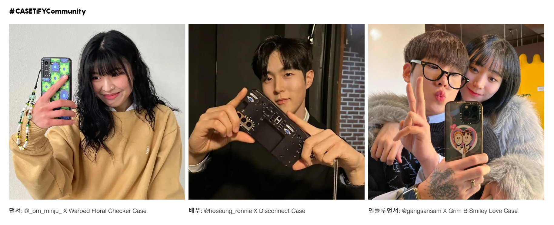 케이스티파이