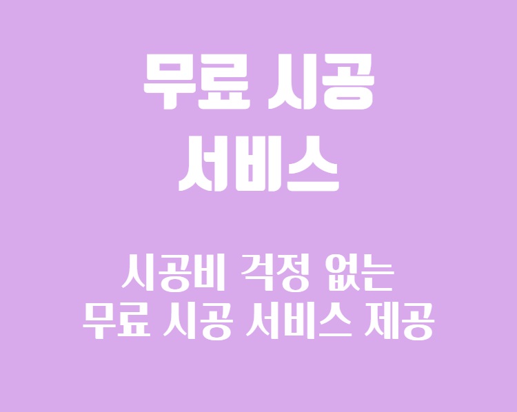 멋진블라인드커튼