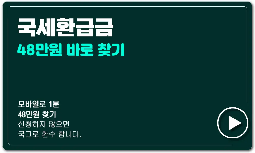 케이뱅크주택담보대출조건