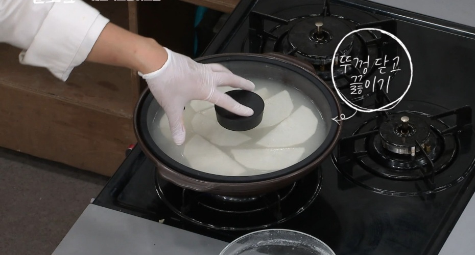 알토란 고등어조림 만드는 법