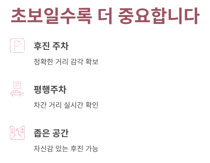 초보일 수록 더 중요합니다.