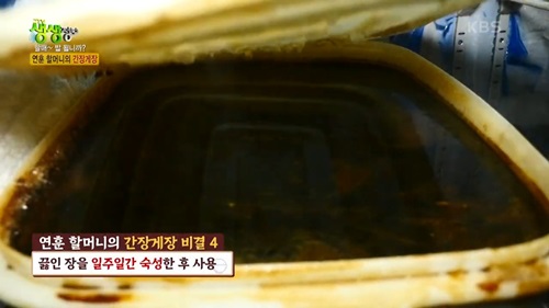 밥 두 공기 순삭! 포천 간장게장