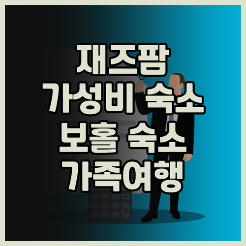 Jazz Ferme Inn Batua..