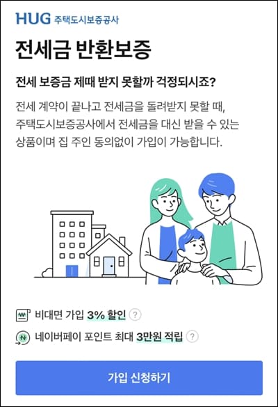 hug 앱 이미지
