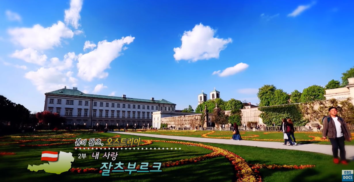 오스트리아 2부