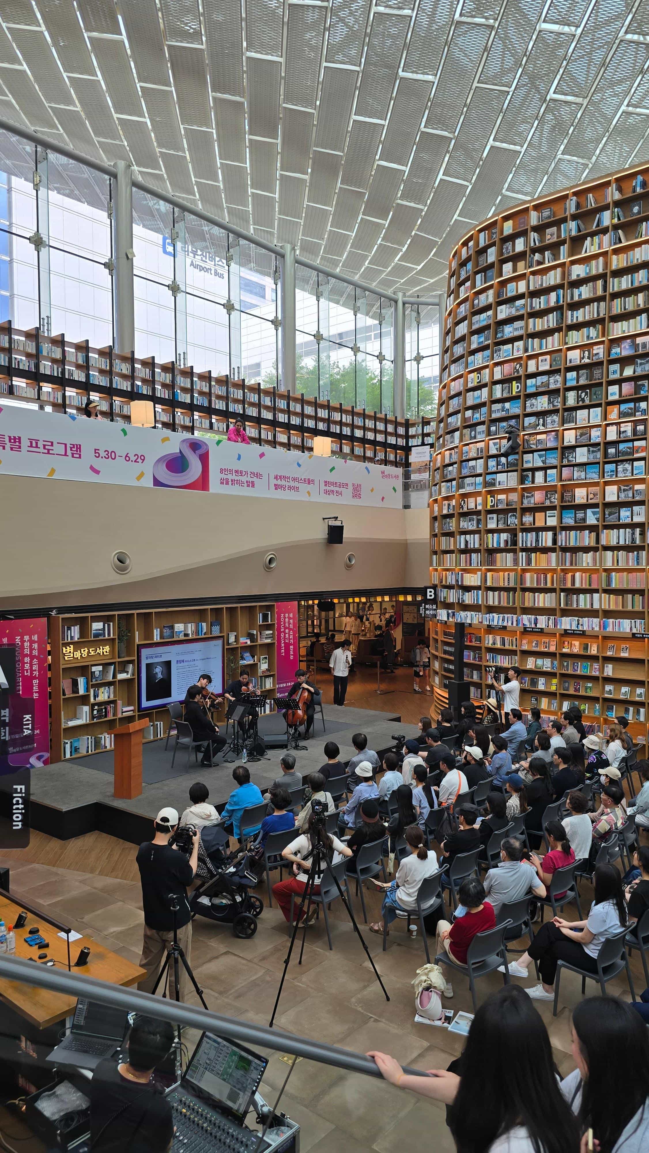 코엑스 별빛마당 오케스트라 3중주 콘서트 모습