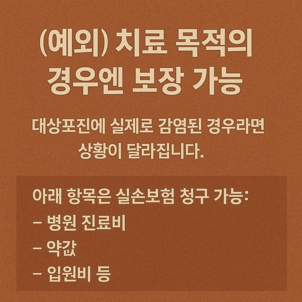 대상포진 예방접종 가격