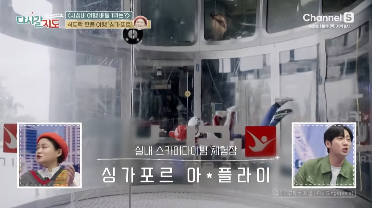 싱가포르 맛집 추천, 식도락 핫플 여행기 - 다시갈지도 95회