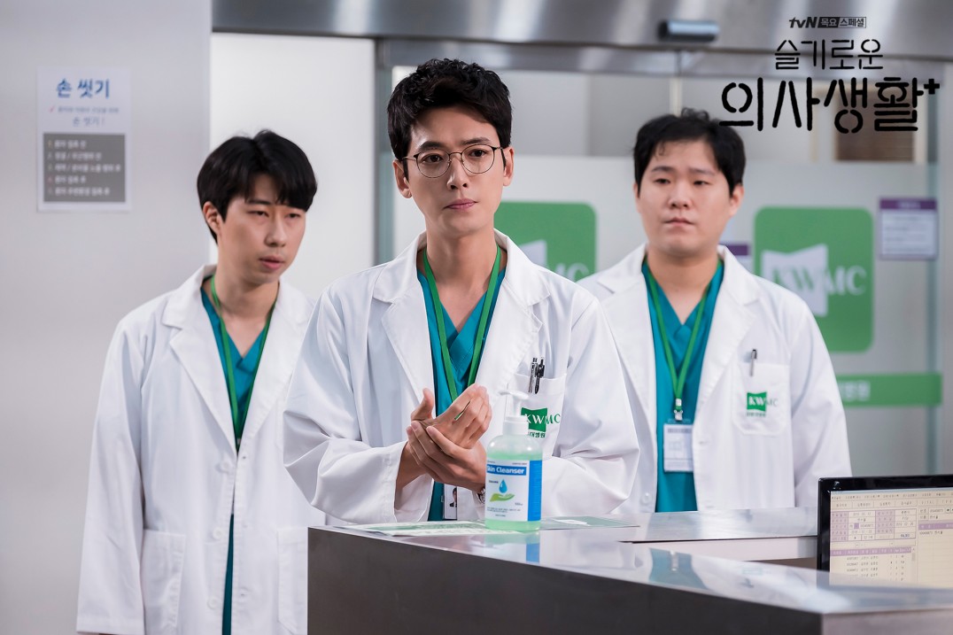 슬기로운 의사생활