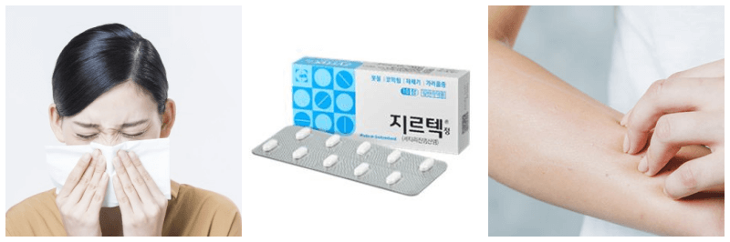 코감기,-지르텍,-알러지-사진